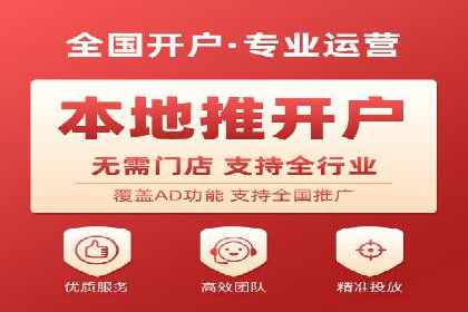 从零到一：一个完整的SEM竞价推广案例解析